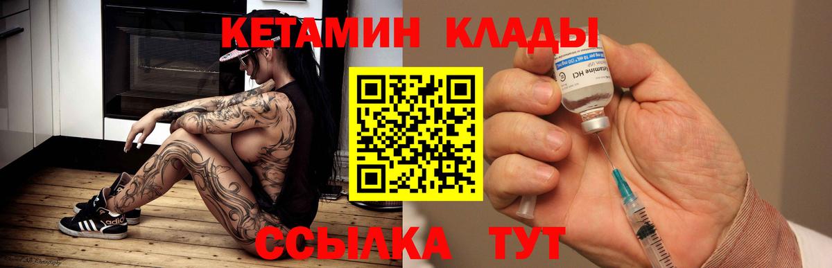 ГАШИШ  Похвистнево  ГАШ  COCAIN  Купить закладку  Вход с VPN  Каннабис  Мефедрон кристаллы  ЭКСТАЗИ 