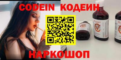 ECSTASY Новодвинск