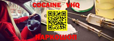 mix Новокубанск