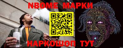 не бодяженный Новозыбков