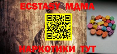 ECSTASY Новодвинск