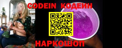 mix Новокубанск