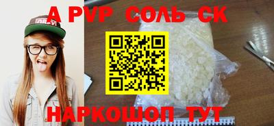 не бодяженный Новозыбков