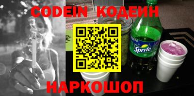не бодяженный Новозыбков