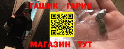 mix Новокубанск