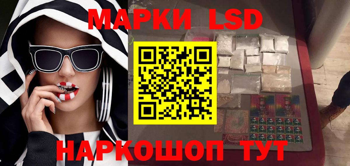 ЛСД экстази кислота  Лсд 25 экстази  Похвистнево  Вход с VPN 