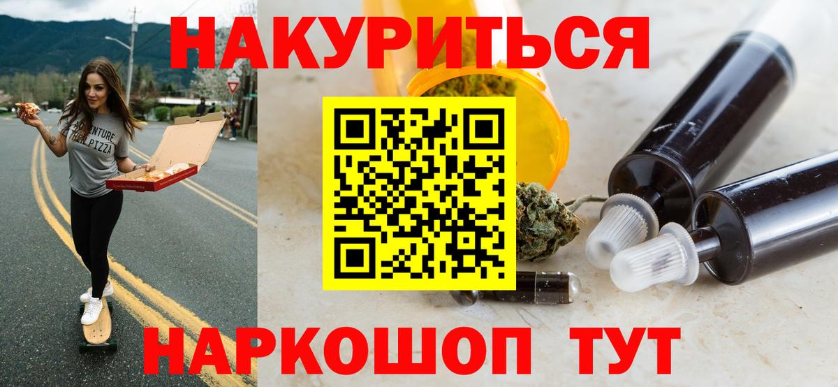 Похвистнево  Конопля LSD WEED  Шишки марихуана конопля  Вход с VPN  Канабис марихуана 